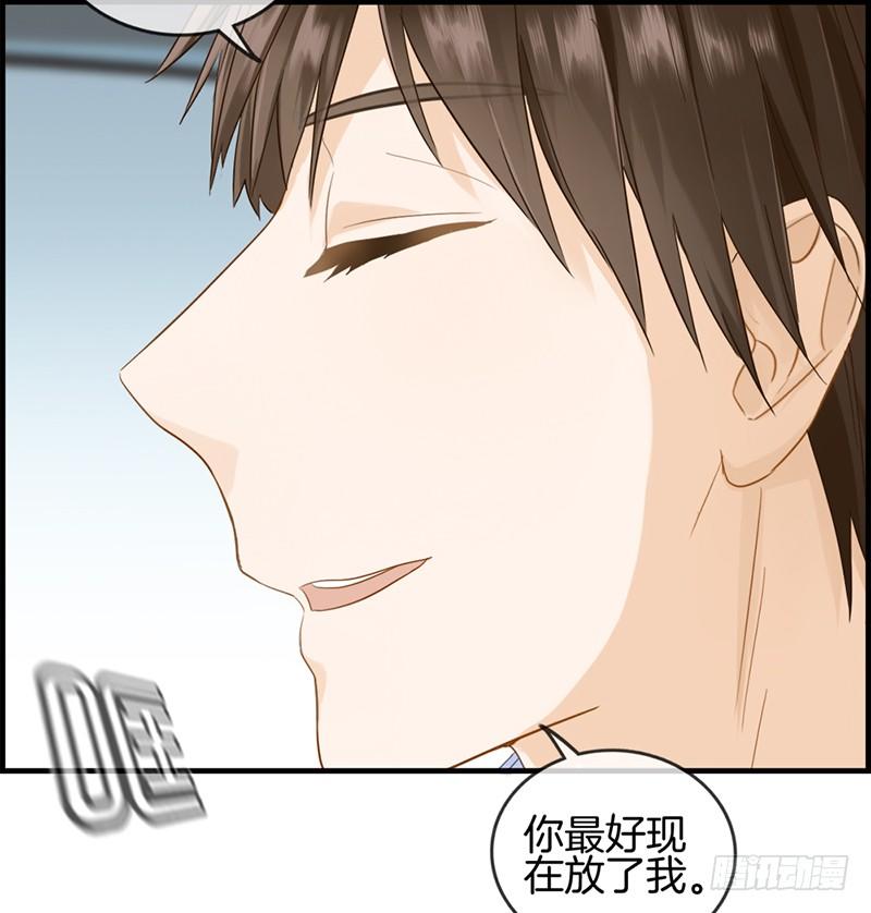 第八十六话 后悔一辈子(1/2)-第87话