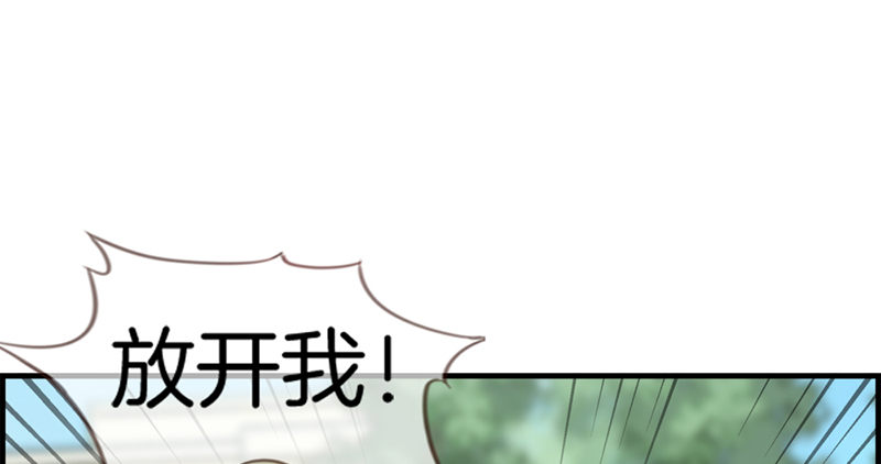 第八十六话 后悔一辈子(1/2)-第87话