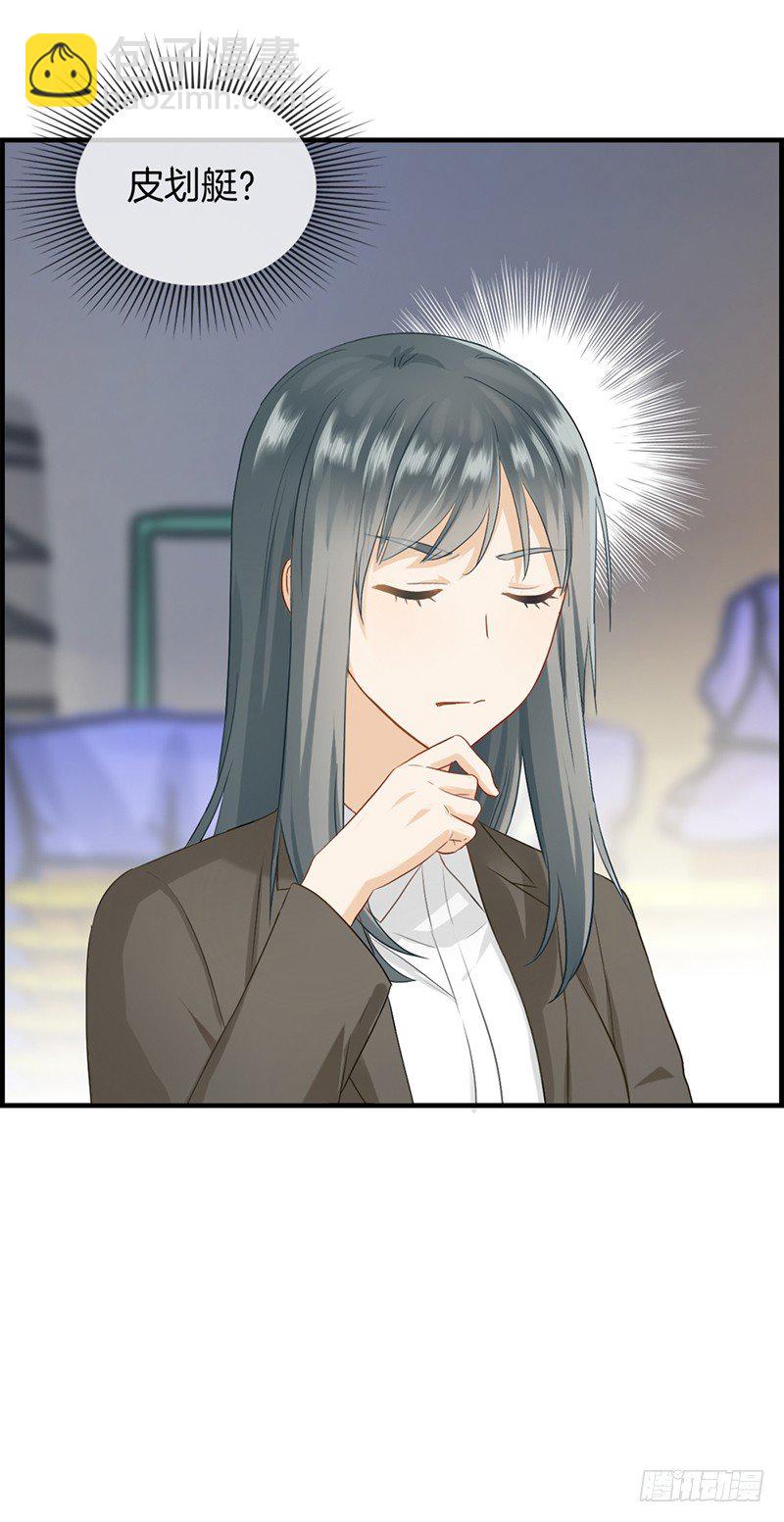 第九十话 秘密工厂-第91话