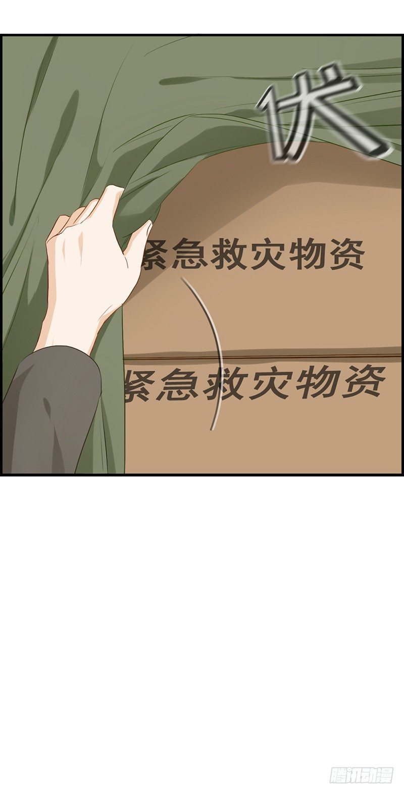 第九十话 秘密工厂-第91话