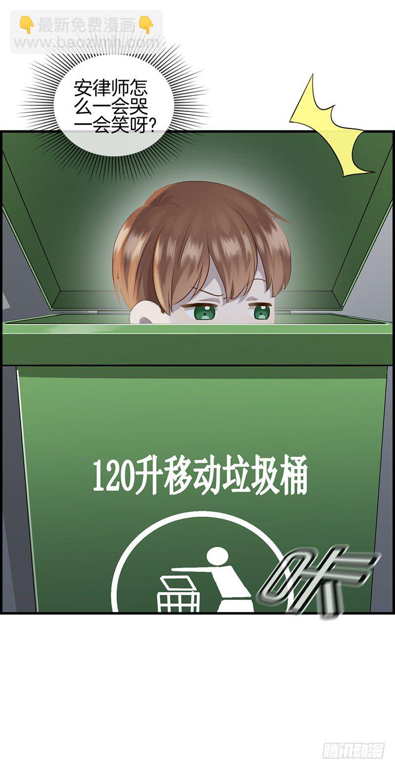 第九十话 秘密工厂-第91话