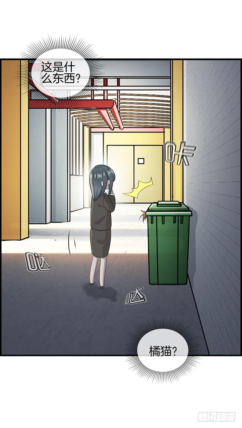 第九十话 秘密工厂-第91话