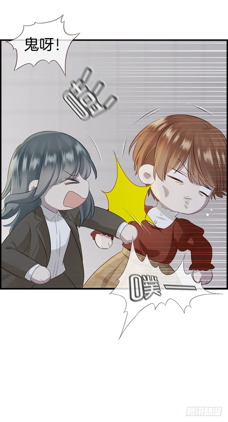 第九十话 秘密工厂-第91话