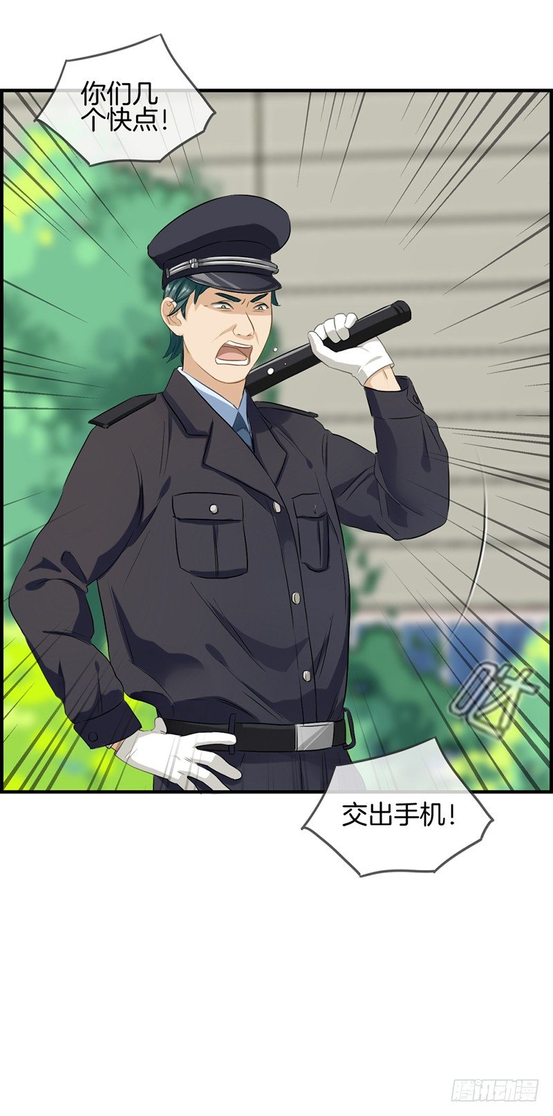 第九十话 秘密工厂-第91话