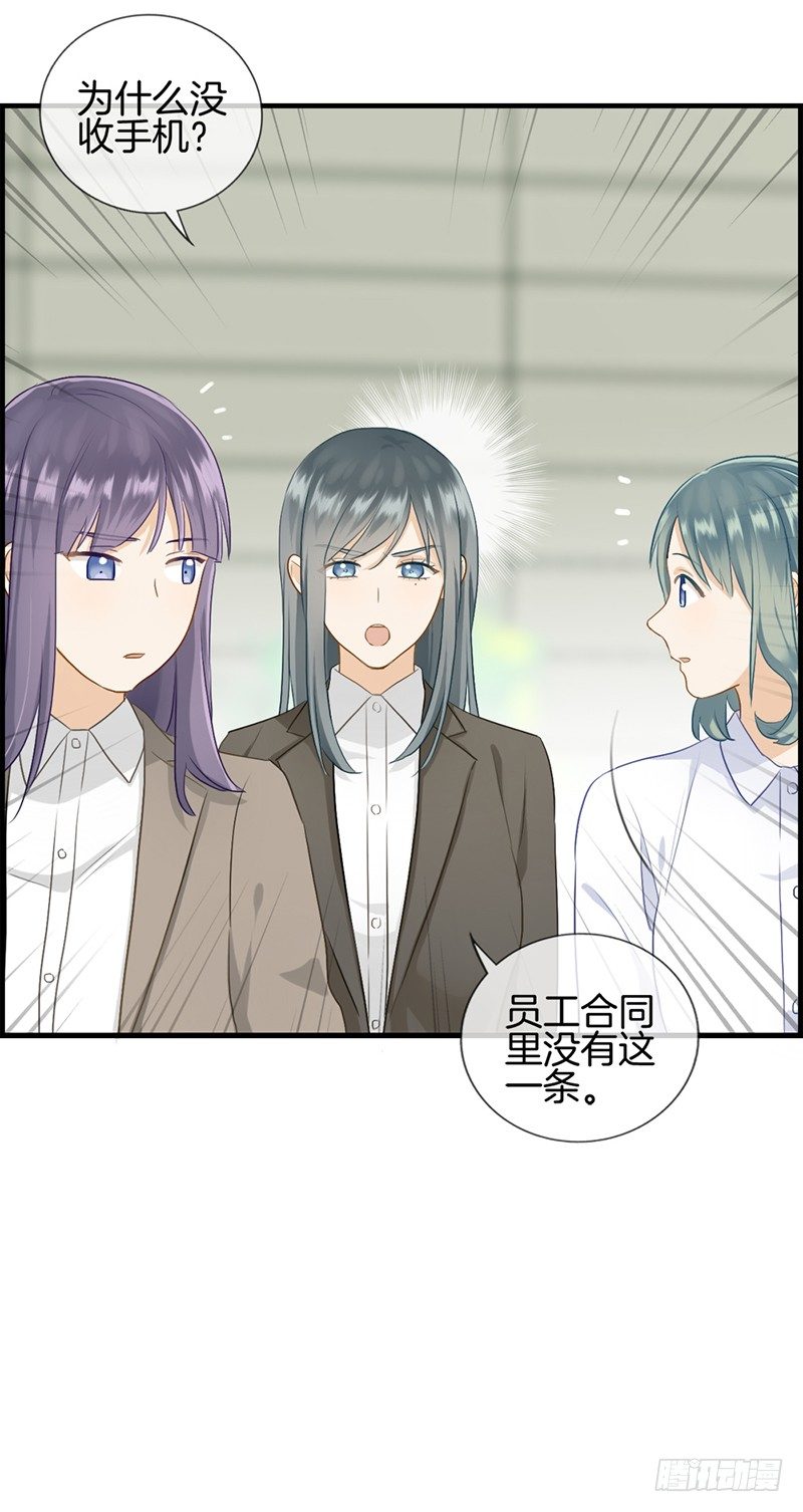 第九十话 秘密工厂-第91话