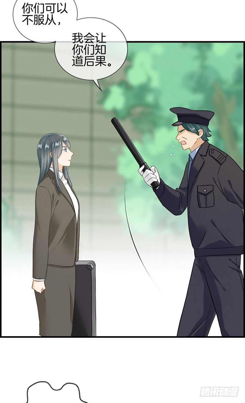 第九十话 秘密工厂-第91话