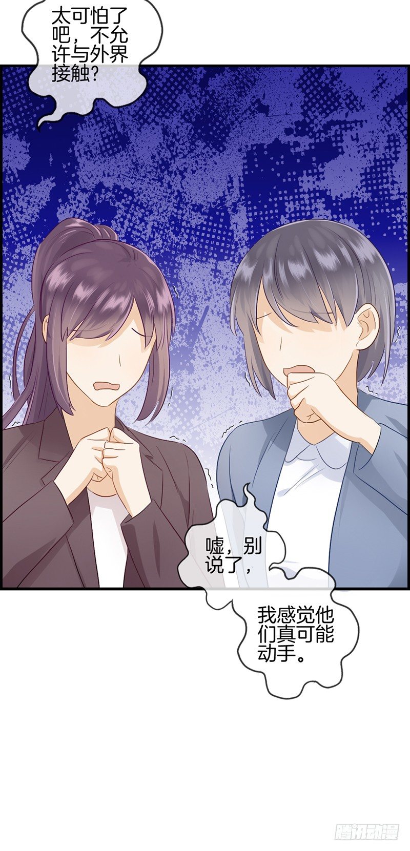 第九十话 秘密工厂-第91话