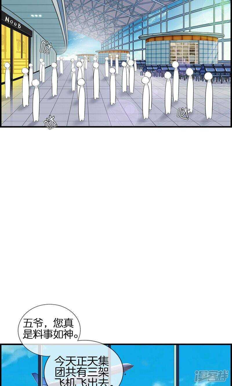 第九十二话 惩罚-第93话