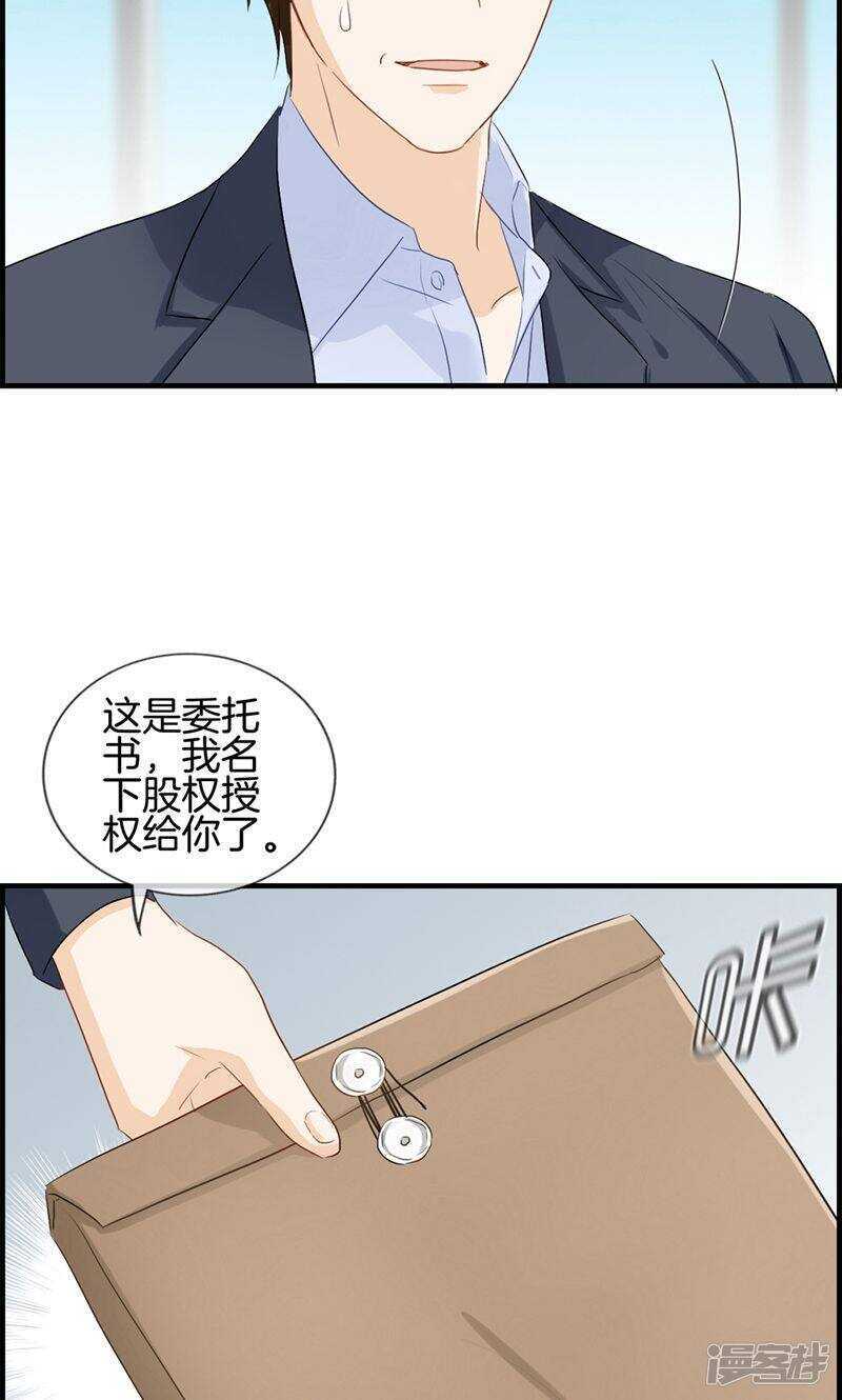 第九十二话 惩罚-第93话