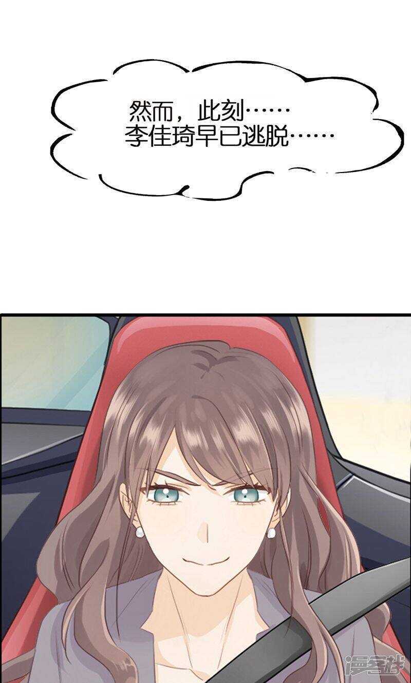 第九十二话 惩罚-第93话