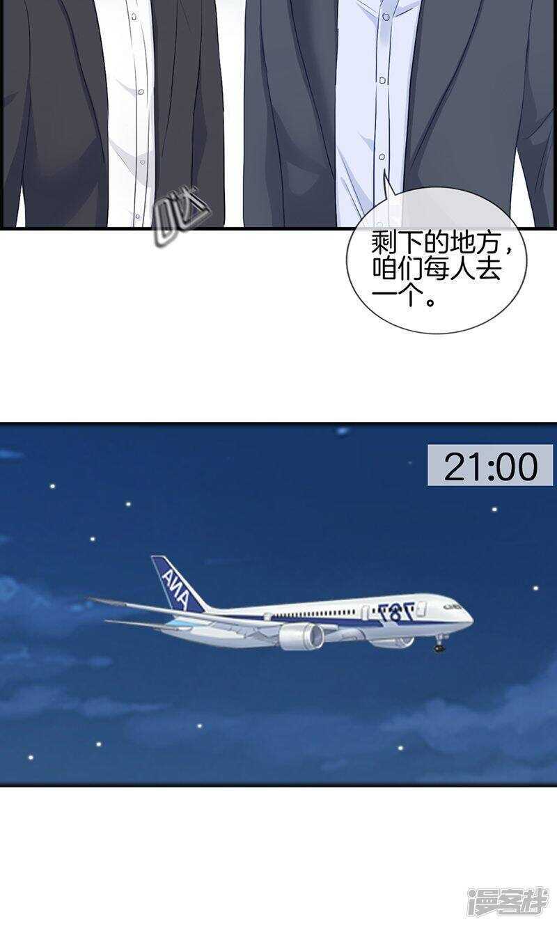 第九十二话 惩罚-第93话