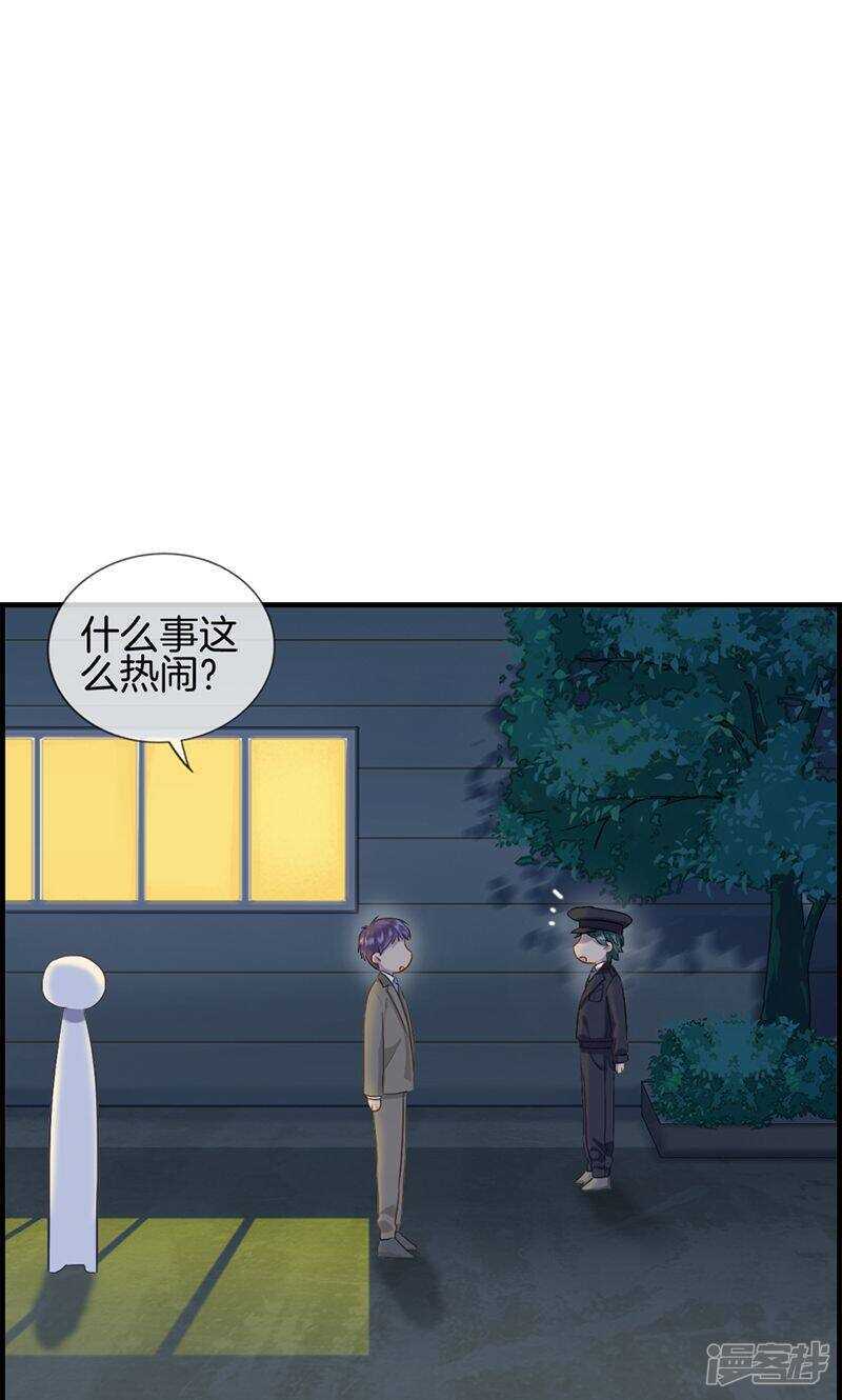 第九十二话 惩罚-第93话