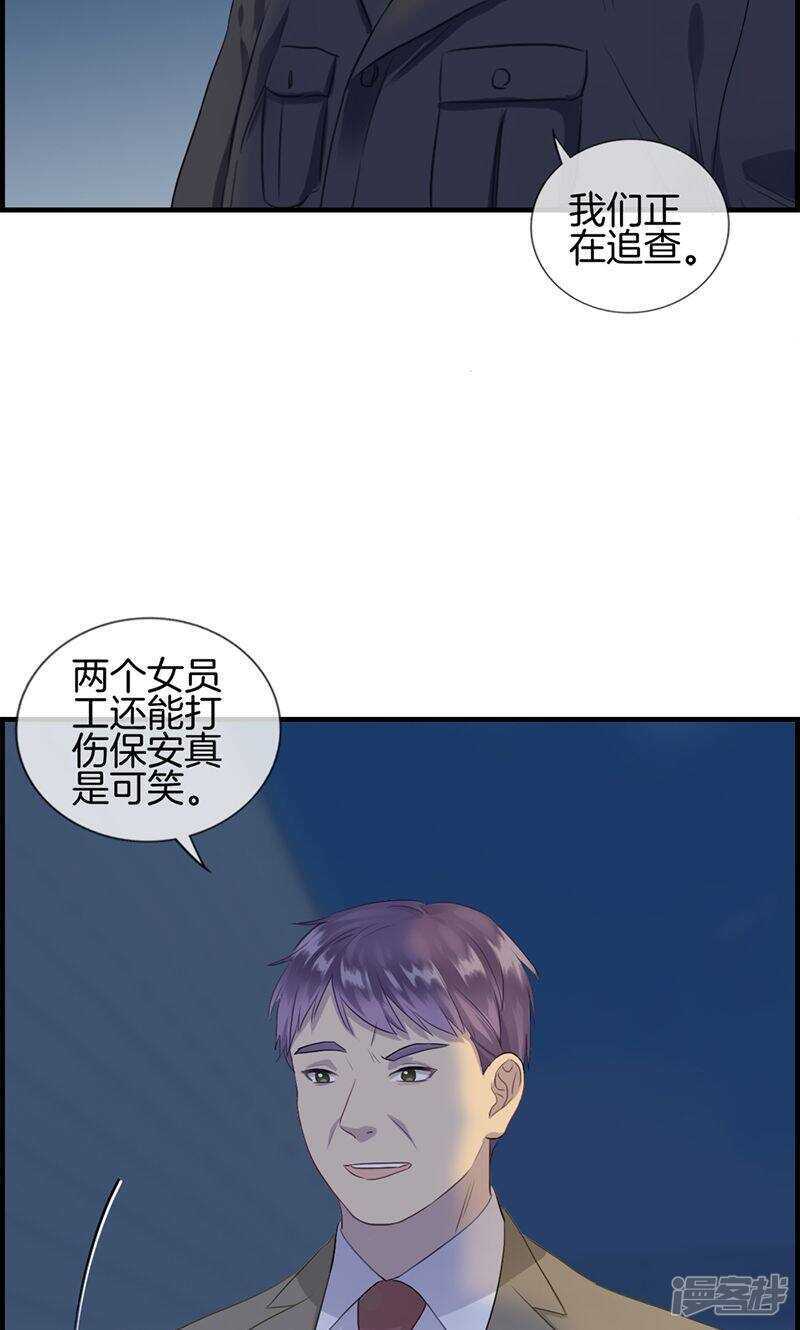 第九十二话 惩罚-第93话