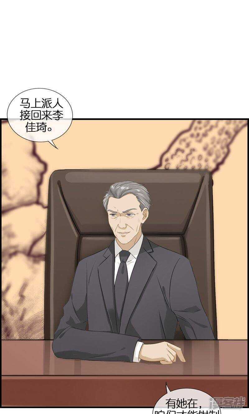 第九十二话 惩罚-第93话