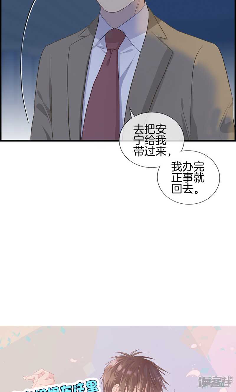 第九十四话 神算子-第95话