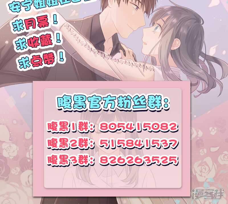 第九十四话 神算子-第95话