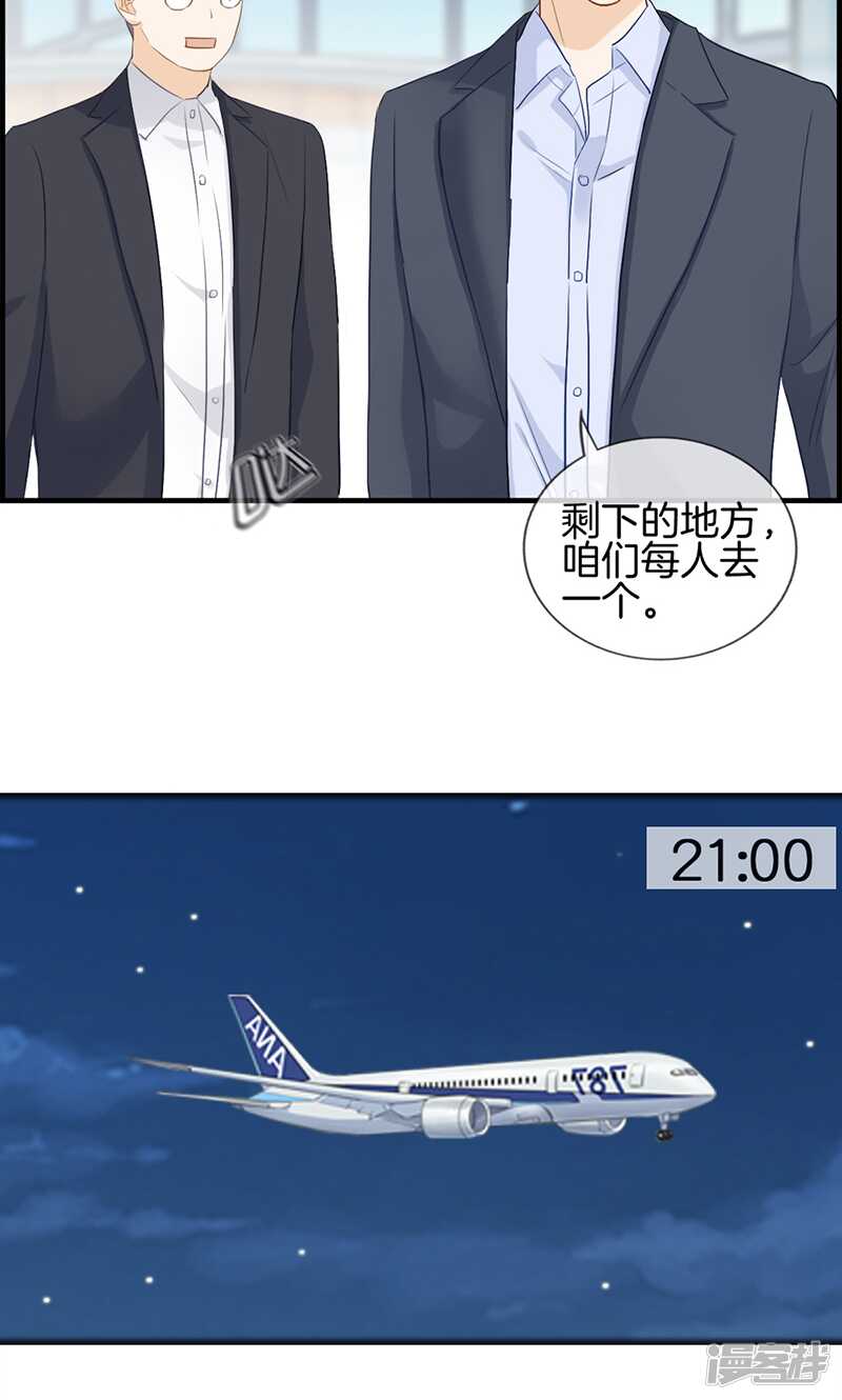 第九十四话 神算子-第95话