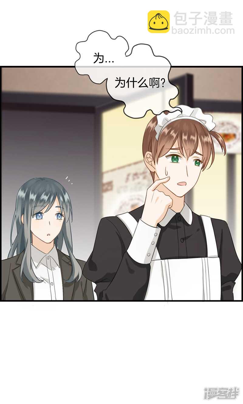 第九十六话 就是她-第97话