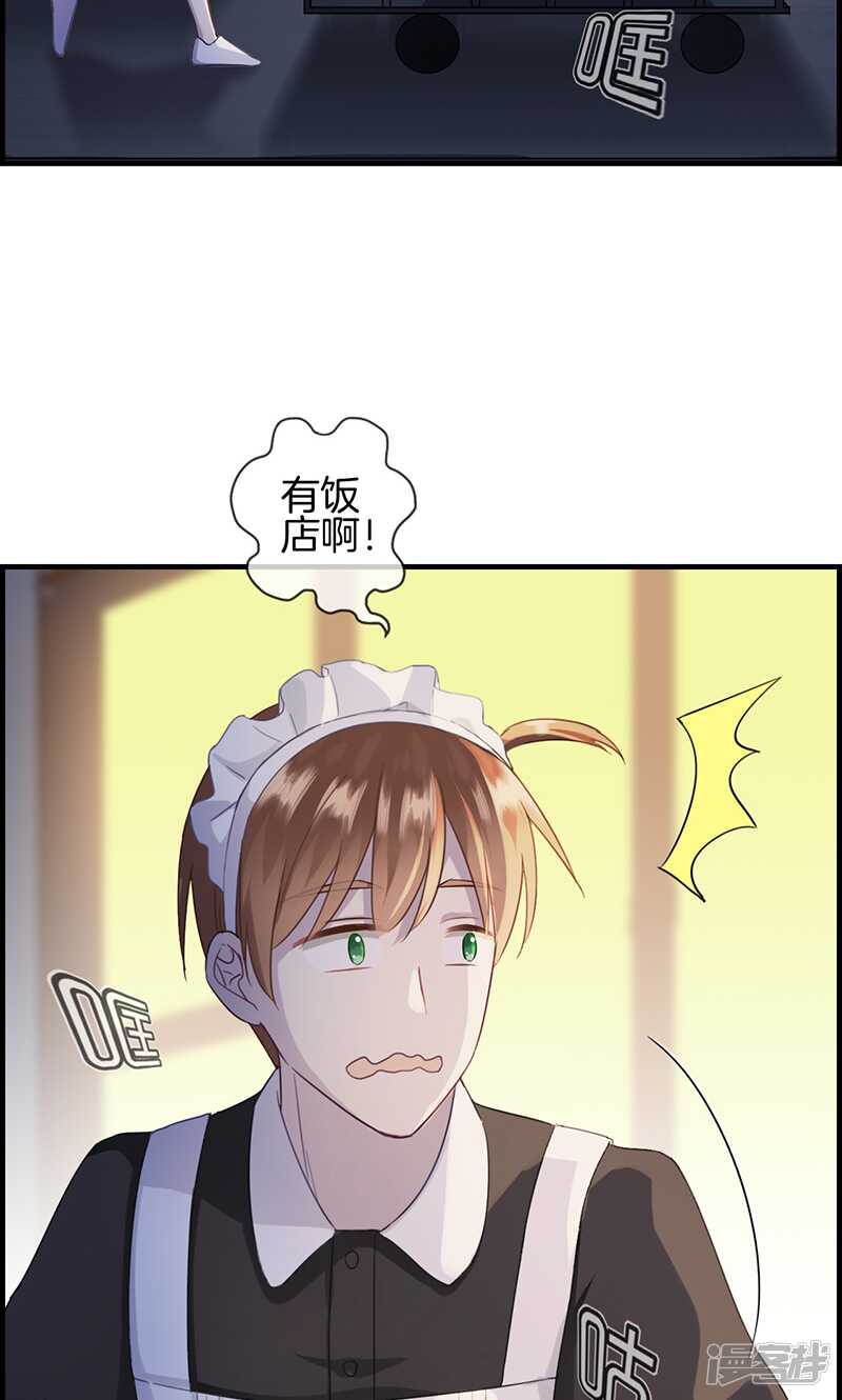 第九十六话 就是她-第97话