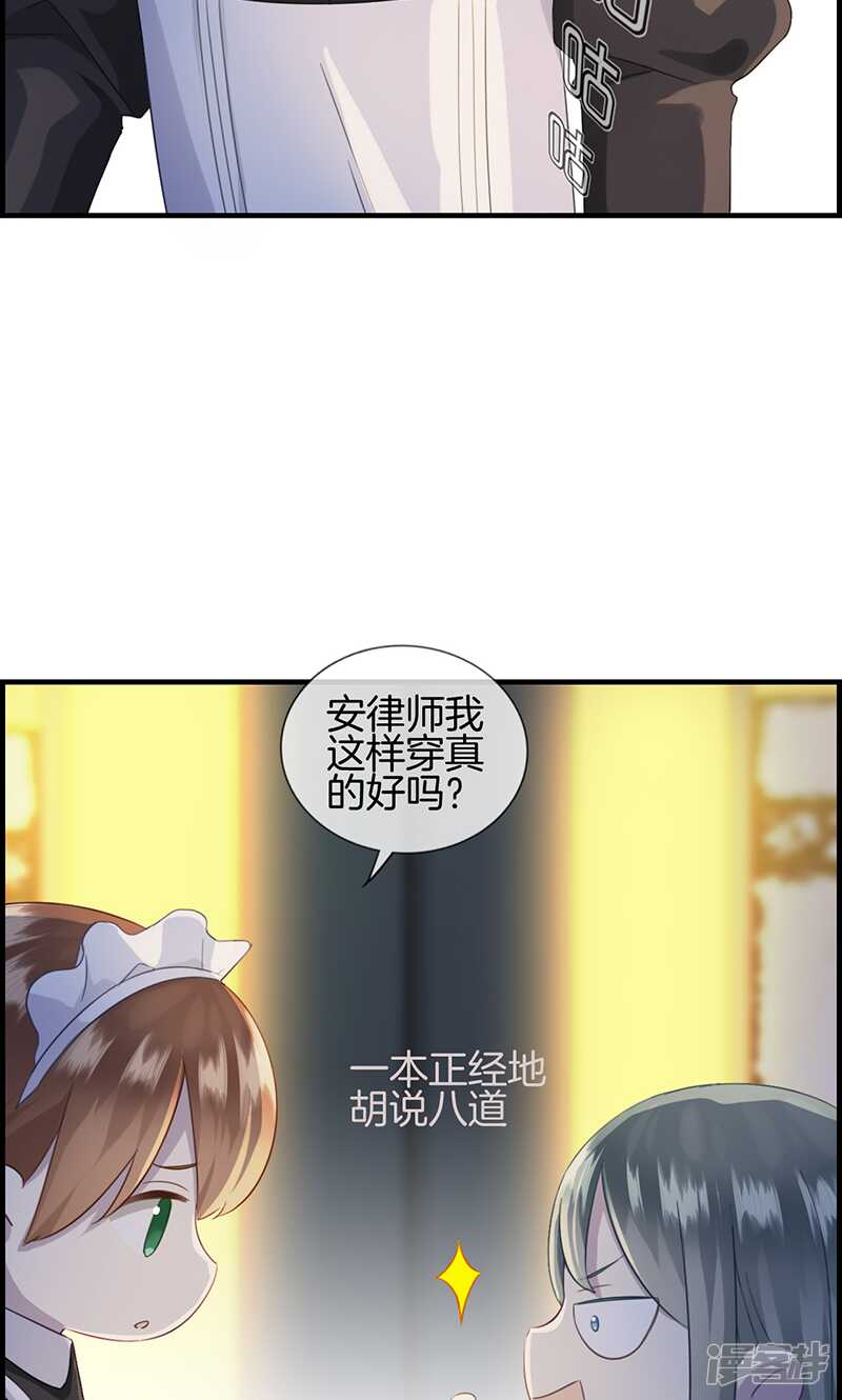 第九十六话 就是她-第97话