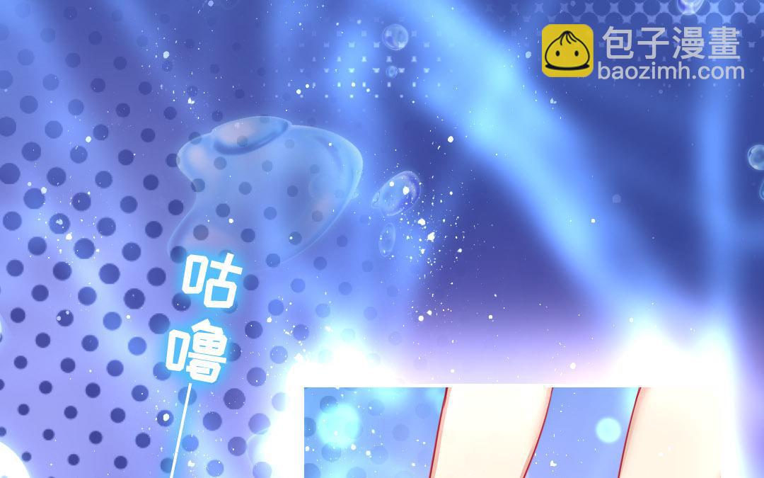 第1话  逃婚！冤家路窄（上）(1/3)-第1话