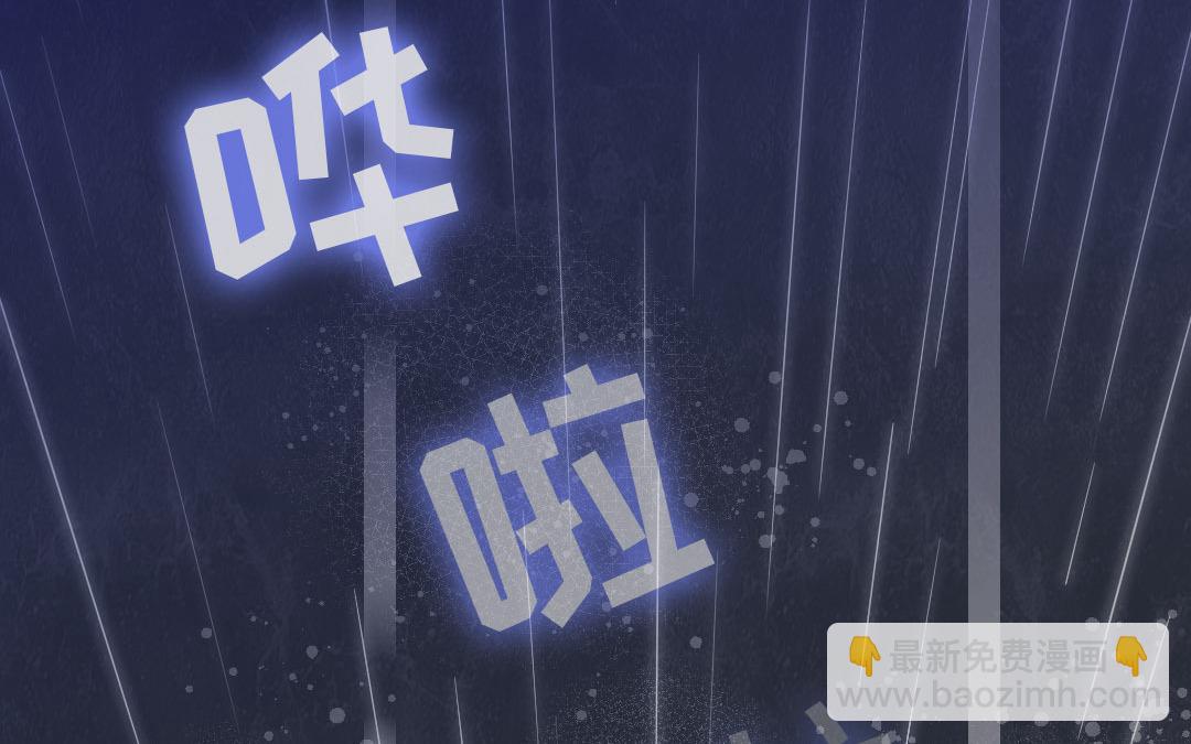 第1话  逃婚！冤家路窄（上）(1/3)-第1话