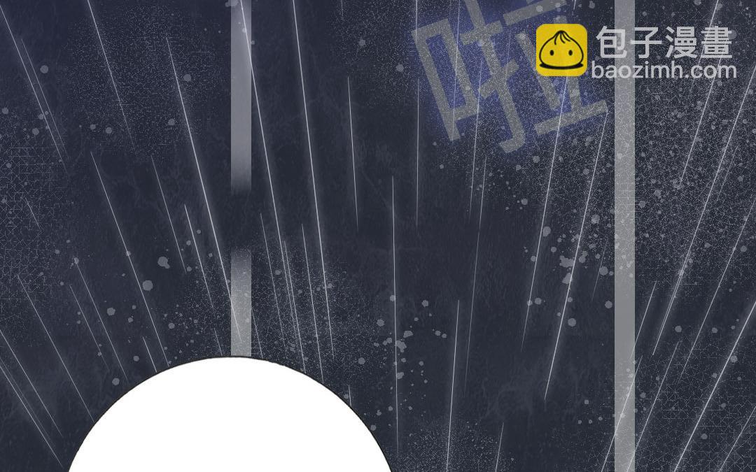 第1话  逃婚！冤家路窄（上）(1/3)-第1话