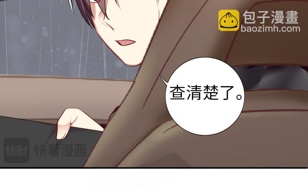 第1话  逃婚！冤家路窄（上）(1/3)-第1话