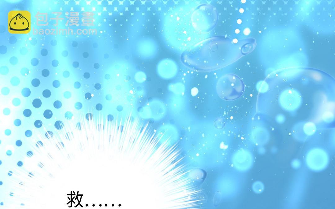 第1话  逃婚！冤家路窄（上）(1/3)-第1话