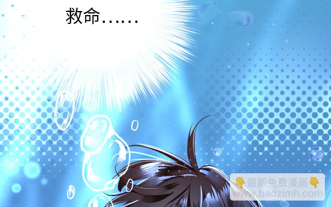 第1话  逃婚！冤家路窄（上）(1/3)-第1话