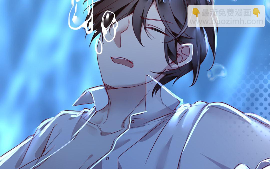 第1话  逃婚！冤家路窄（上）(1/3)-第1话