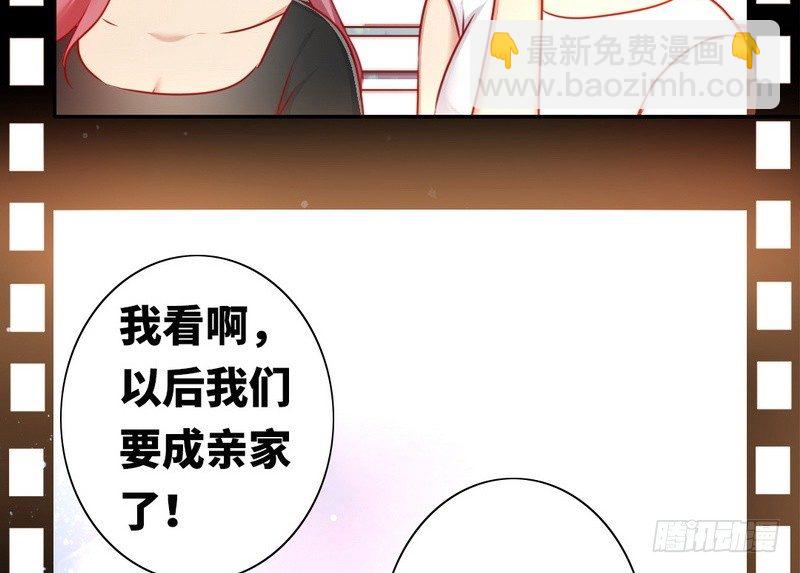 第10话 青梅竹马(1/2)-第11话