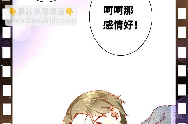 第10话 青梅竹马(1/2)-第11话