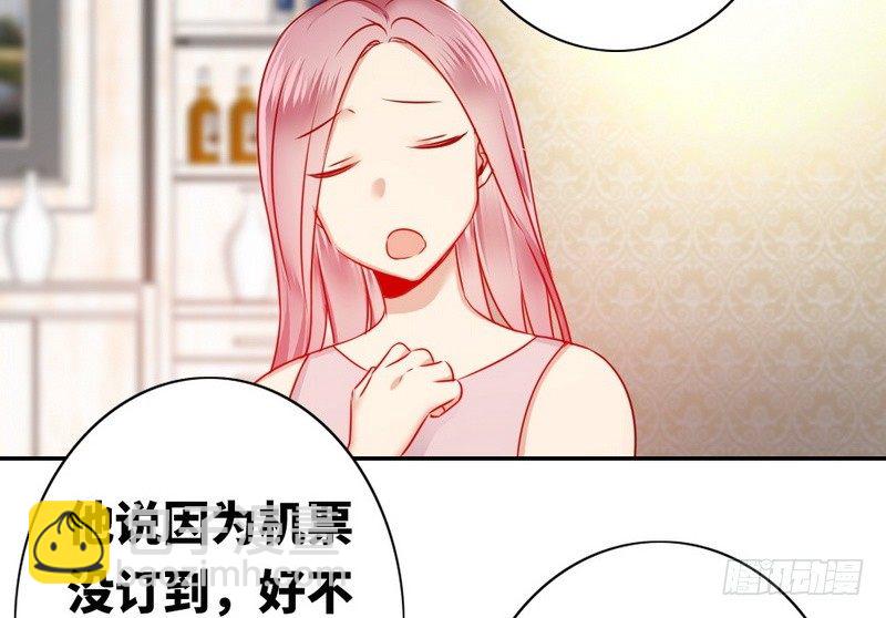 第10话 青梅竹马(1/2)-第11话