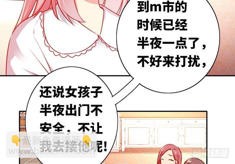 第10话 青梅竹马(1/2)-第11话