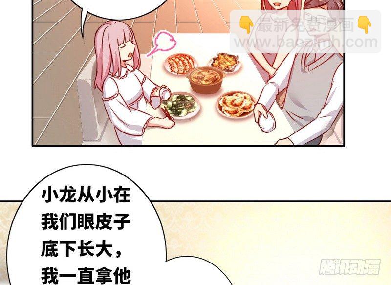 第10话 青梅竹马(1/2)-第11话