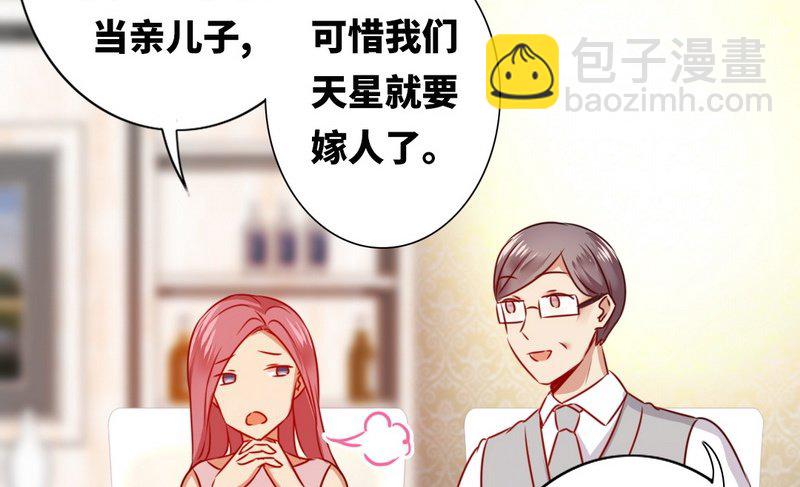 第10话 青梅竹马(1/2)-第11话