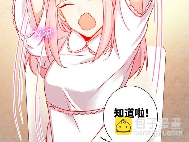 第10话 青梅竹马(1/2)-第11话