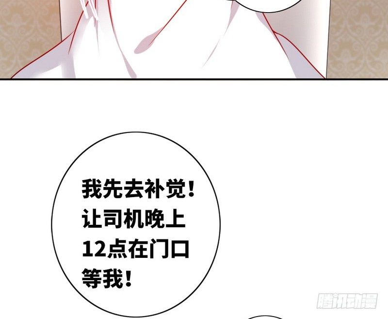 第10话 青梅竹马(1/2)-第11话