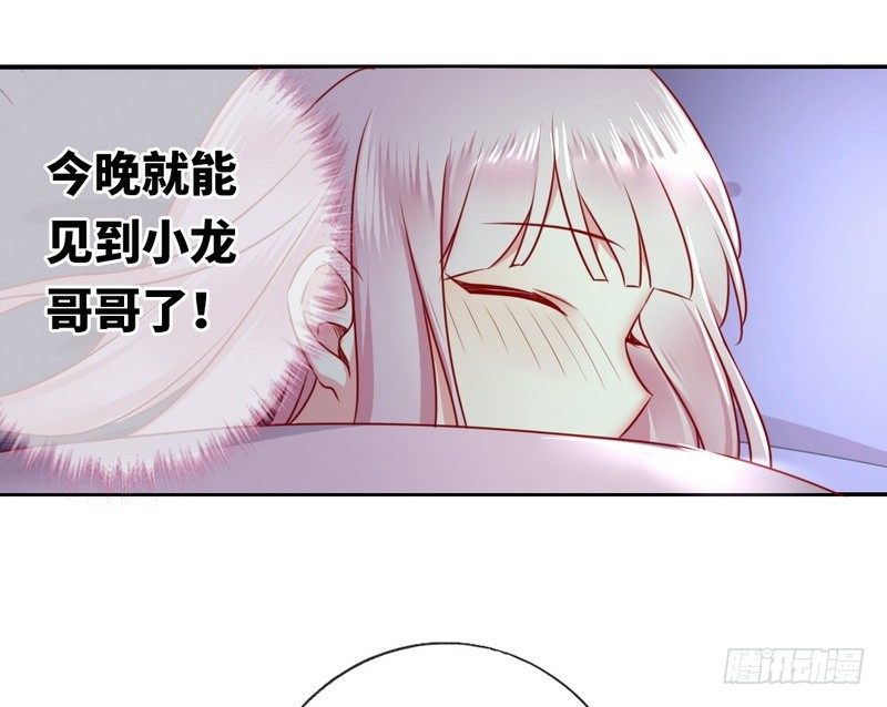 第10话 青梅竹马(1/2)-第11话