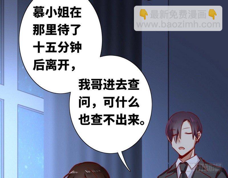 第10话 青梅竹马(1/2)-第11话