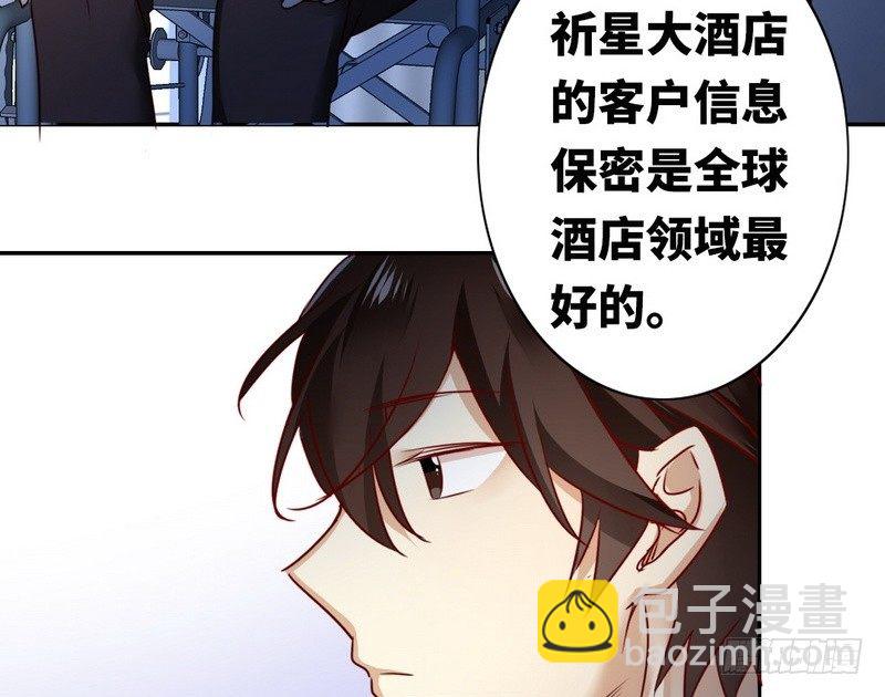 第10话 青梅竹马(1/2)-第11话