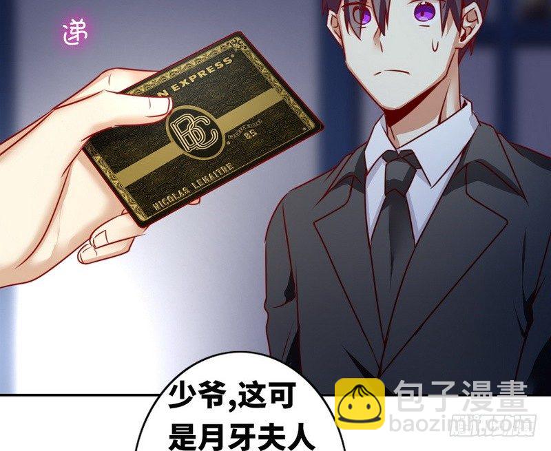 第10话 青梅竹马(1/2)-第11话