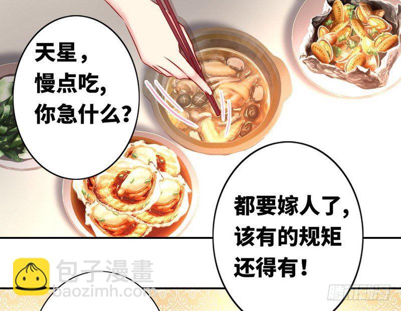 第10话 青梅竹马(1/2)-第11话