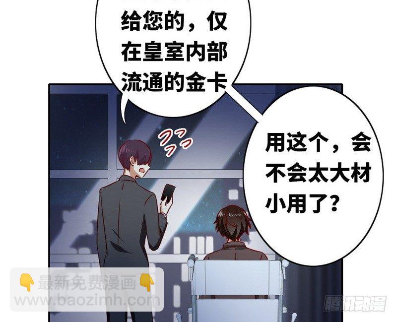 第10话 青梅竹马(1/2)-第11话