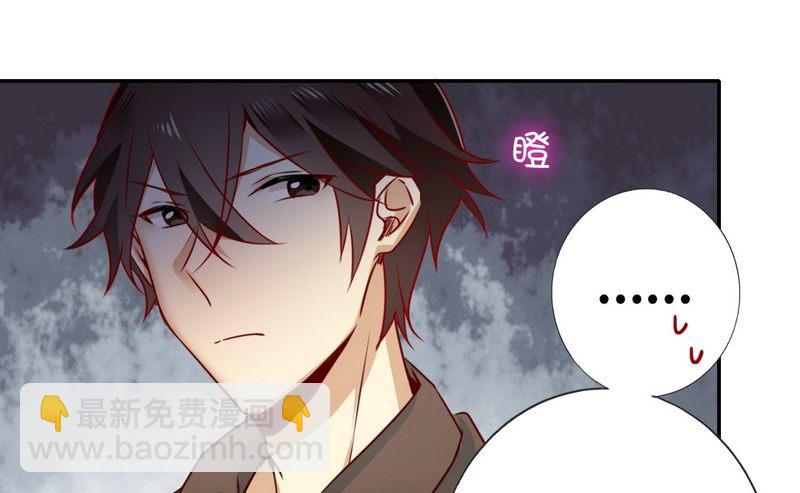 第10话 青梅竹马(1/2)-第11话