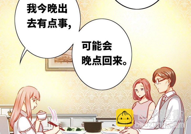 第10话 青梅竹马(1/2)-第11话