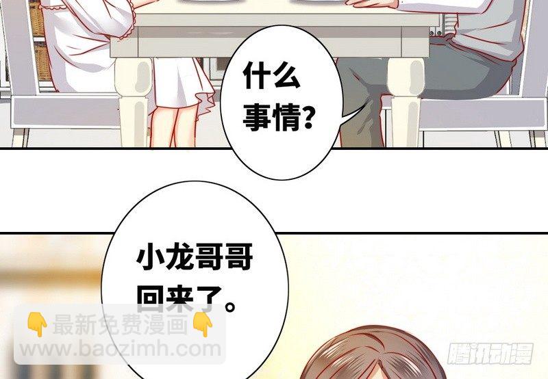 第10话 青梅竹马(1/2)-第11话