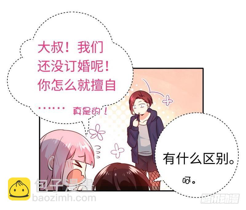 第101话 毒舌少女-第105话