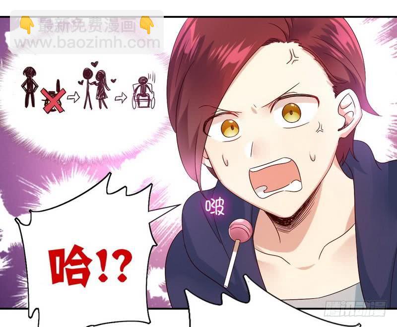 第101话 毒舌少女-第105话